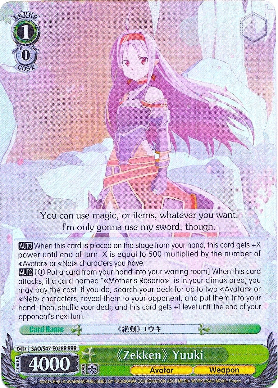 Image for "Zekken" Yuuki (RRR) (Sword Art Online Re: Edit) (SAO/S47-E028R RRR) - Weiss Schwarz