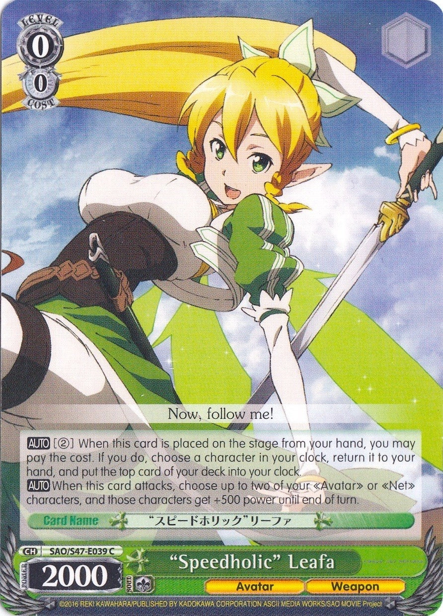 Image for "Speedholic" Leafa (Sword Art Online Re: Edit) (SAO/S47-E039 C) - Weiss Schwarz