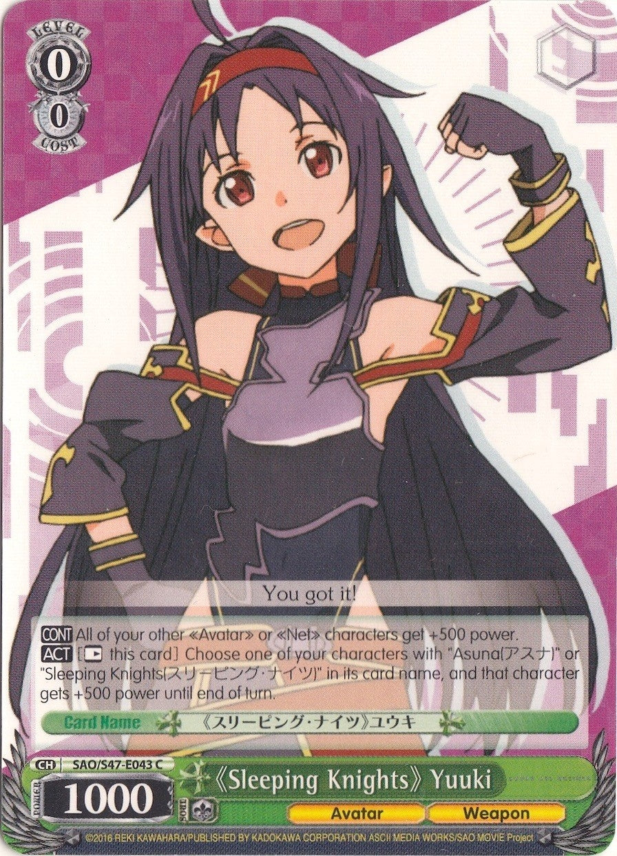 Image for "Sleeping Knights" Yuuki (Sword Art Online Re: Edit) (SAO/S47-E043 C) - Weiss Schwarz