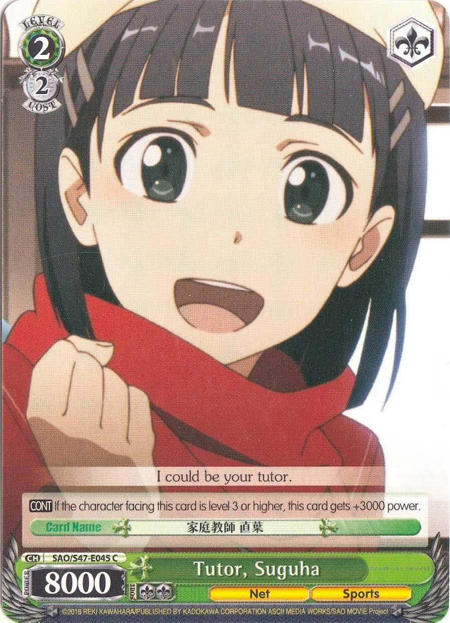 Image for Tutor, Suguha (Sword Art Online Re: Edit) (SAO/S47-E045 C) - Weiss Schwarz