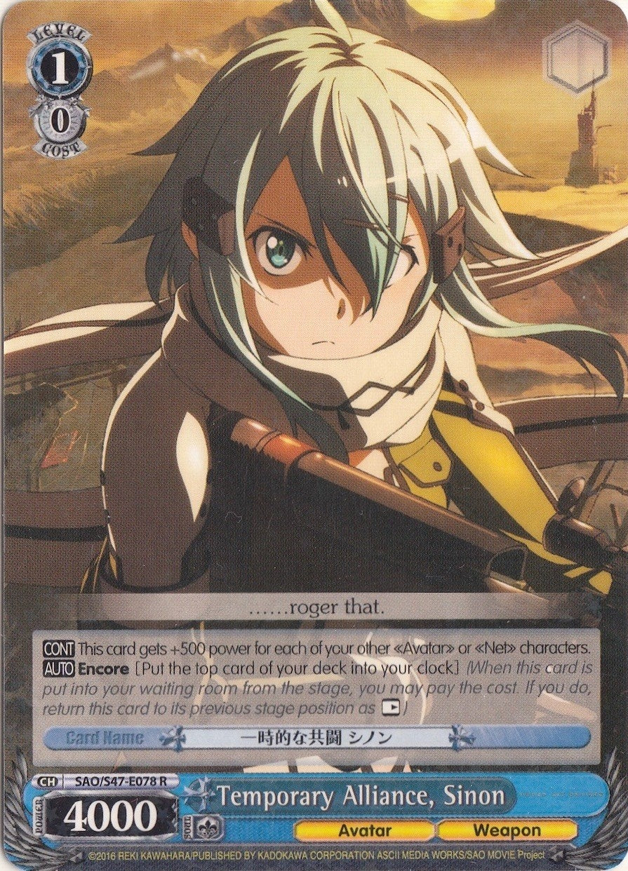 Image for Temporary Alliance, Sinon (Sword Art Online Re: Edit) (SAO/S47-E078 R) - Weiss Schwarz