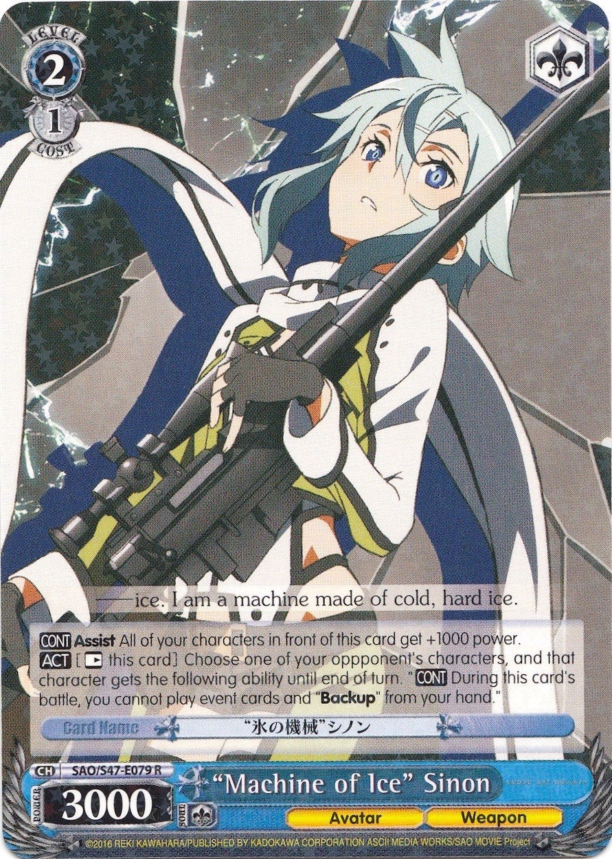 Image for "Machine of Ice" Sinon (Sword Art Online Re: Edit) (SAO/S47-E079 R) - Weiss Schwarz