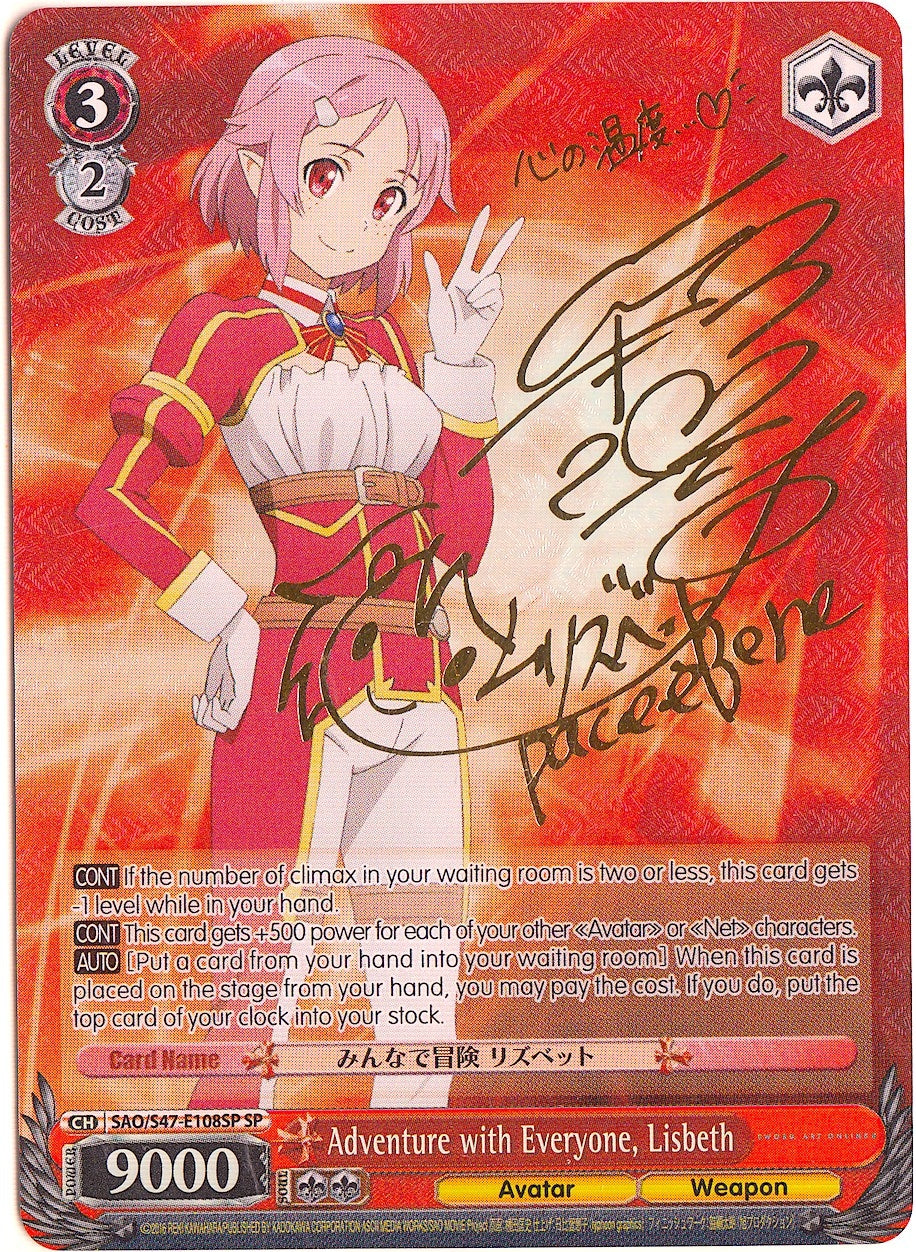 Image for Adventure with Everyone, Lisbeth (SP) (Sword Art Online Re: Edit) (SAO/S47-E108SP SP) - Weiss Schwarz