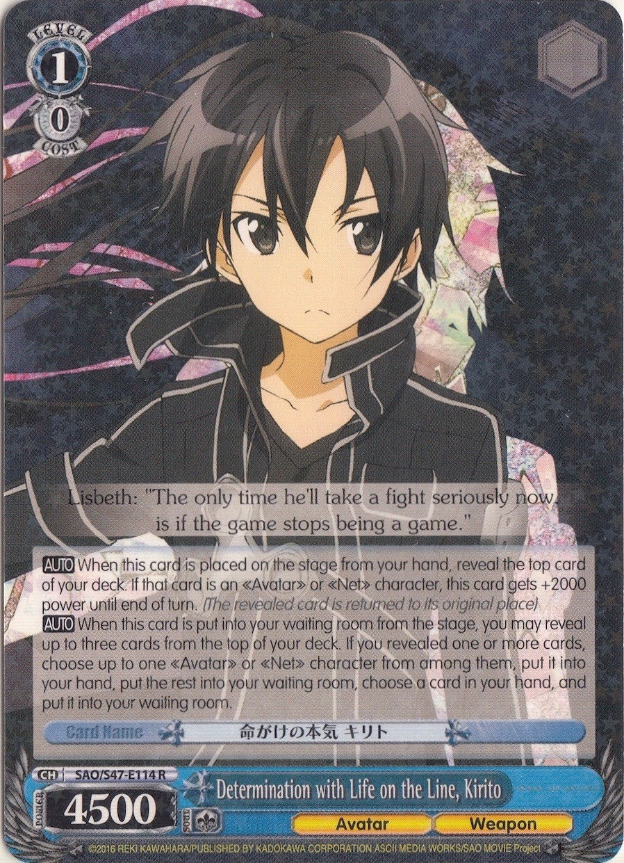 Image for Determination with Life on the Line, Kirito (Sword Art Online Re: Edit) (SAO/S47-E114 R) - Weiss Schwarz