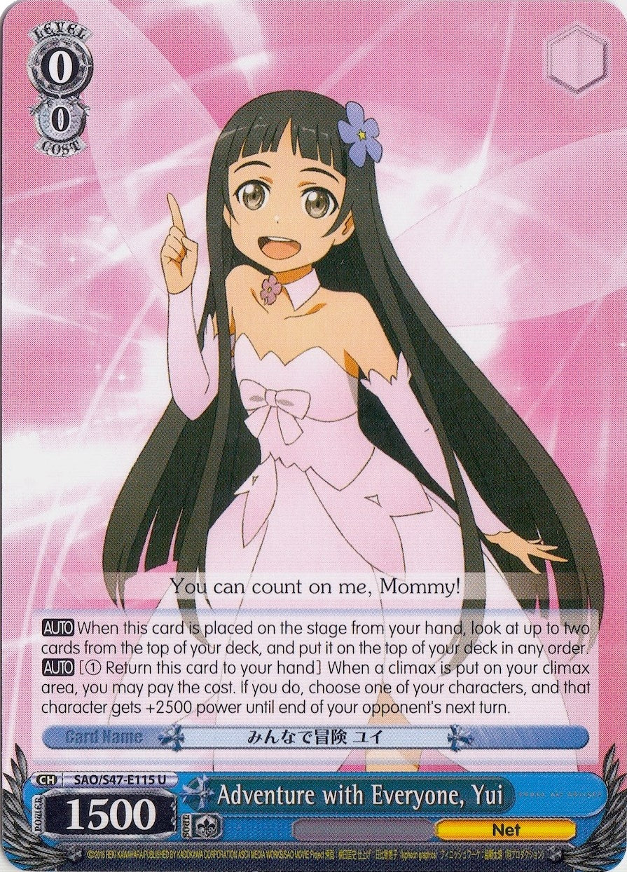 Image for Adventure with Everyone, Yui (Sword Art Online Re: Edit) (SAO/S47-E115 U) - Weiss Schwarz