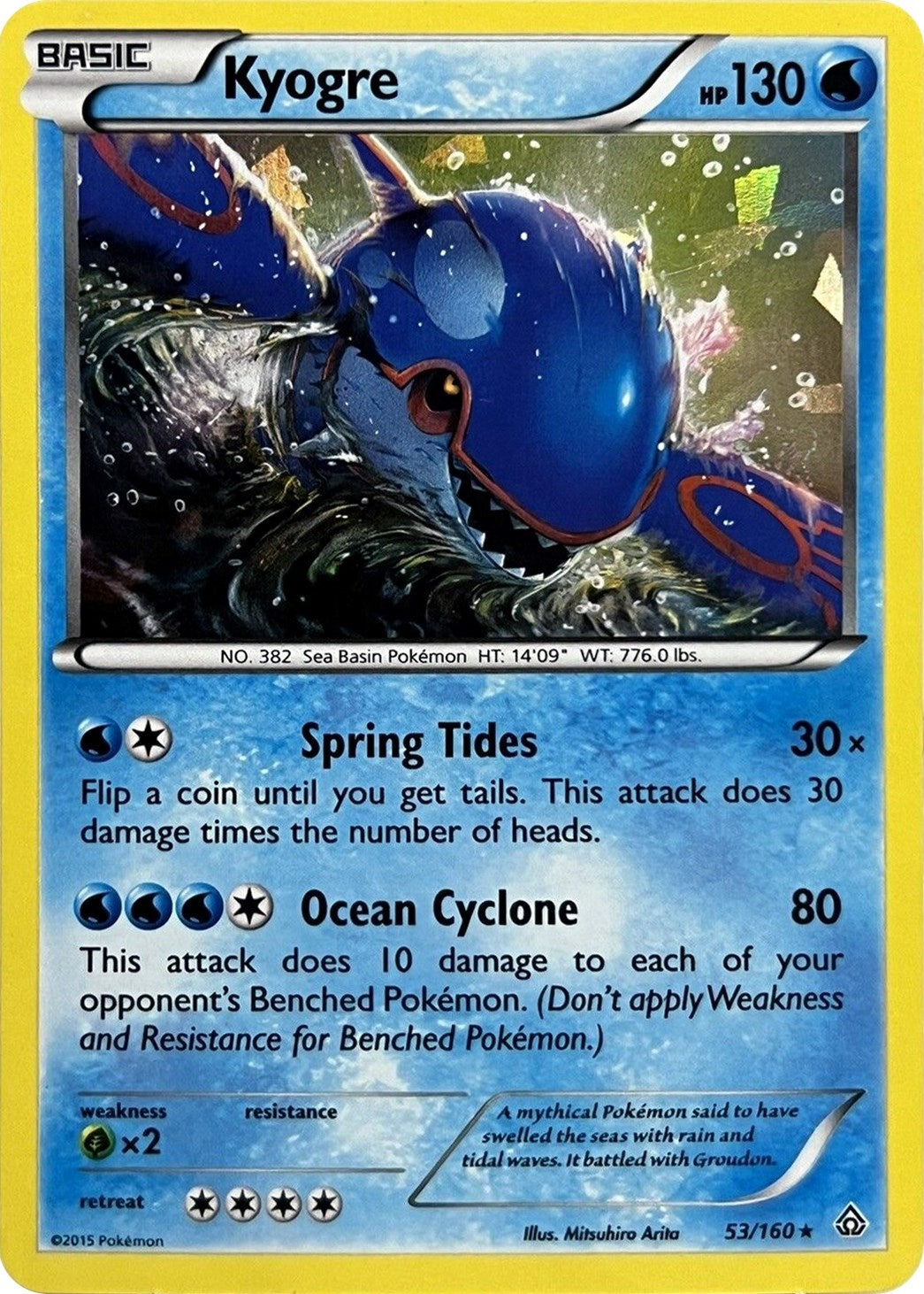 Image for Kyogre - 53/160 (Cracked Ice Holo) (Deck Exclusives) (053/160) - Pokemon