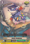 Image for Holder Hedgehog (Promo Cards) (PR/0364EN) - Cardfight Vanguard