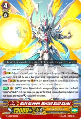 Image for Holy Dragon, Myriad Soul Saver (G-Legend Deck Vol.3: The Blaster) (G-LD03/001EN) - Cardfight Vanguard