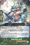 Image for Great Flash, Iseult (G-Legend Deck Vol.3: The Blaster) (G-LD03/003EN) - Cardfight Vanguard