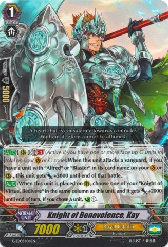 Image for Knight of Benevolence, Kay (G-Legend Deck Vol.3: The Blaster) (G-LD03/011EN) - Cardfight Vanguard