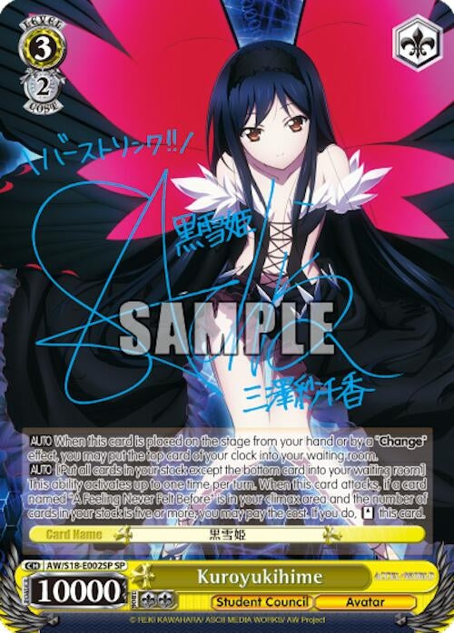 Image for Kuroyukihime (SP) (Accel World) (AW/S18-E002SP SP) - Weiss Schwarz