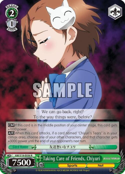 Image for Taking Care of Friends, Chiyuri (Accel World) (AW/S18-E036 R) - Weiss Schwarz
