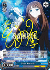 Image for Fuko Kurasaki (SP) (Accel World) (AW/S18-E085SP SP) - Weiss Schwarz