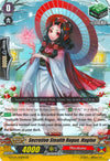 Image for Secretive Stealth Rogue, Hagino (G-FC04: Fighters Collection 2017) (G-FC04/058EN) - Cardfight Vanguard