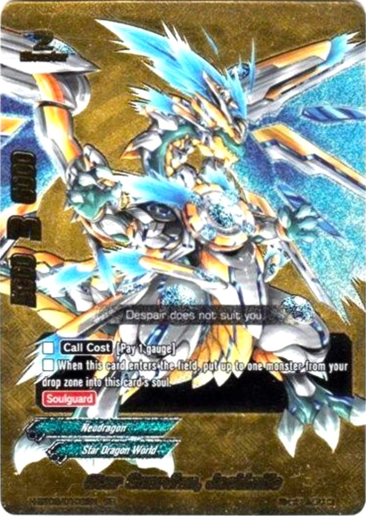 Image for Star Guardian, Jackknife (BR) (Galaxy Burst) (H-BT02/0108EN) - Future Card BuddyFight