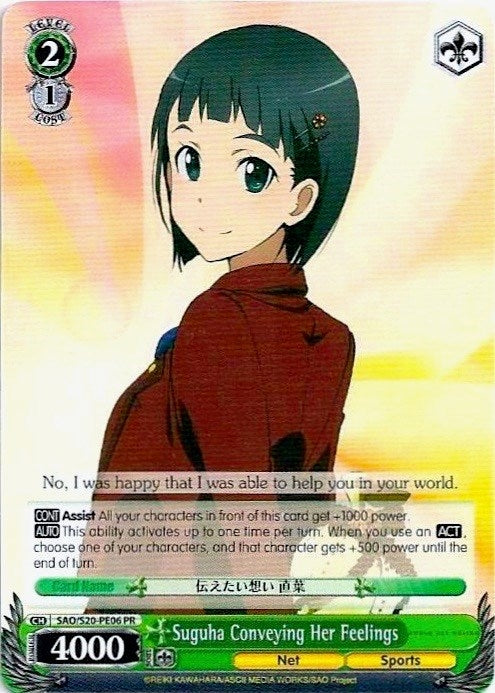 Image for Suguha Conveying Her Feelings (Sword Art Online) (SAO/S20-PE06 PR) - Weiss Schwarz