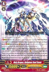 Image for Holy Dragon, Religious Soul Saver (Promo Cards) (PR/0369EN) - Cardfight Vanguard