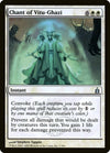 Image for Chant of Vitu-Ghazi (Ravnica: City of Guilds) (7) - Magic: The Gathering