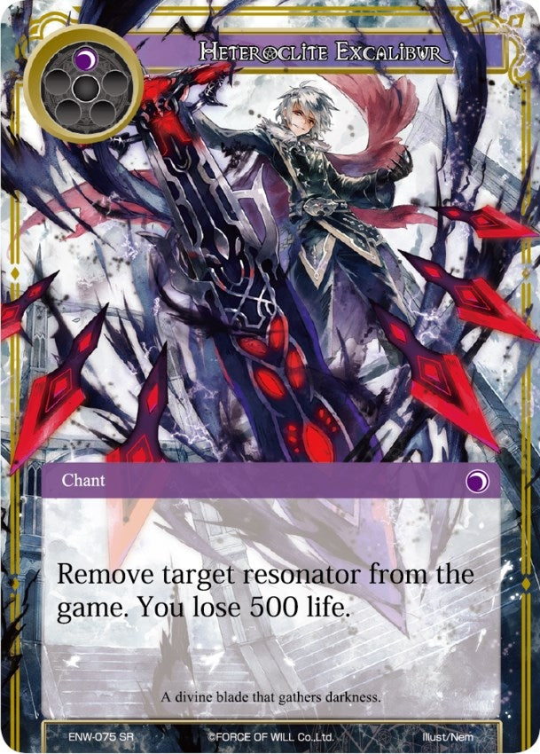 Image for Heteroclite Excalibur (Echoes of the New World) (ENW-075) - Force of Will