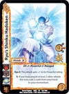 Image for Ryu's Shinku Hadoken (Street Fighter CCG) (122) - UniVersus