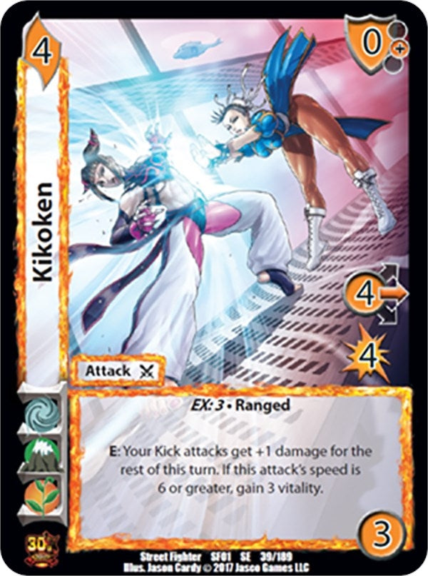 Image for Kikoken (Street Fighter CCG) (39) - UniVersus