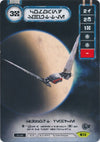 Image for Command Shuttle (Extended Full Art) (Aurebesh Text) (SWD: Promo Cards) (13) - Star Wars: Destiny