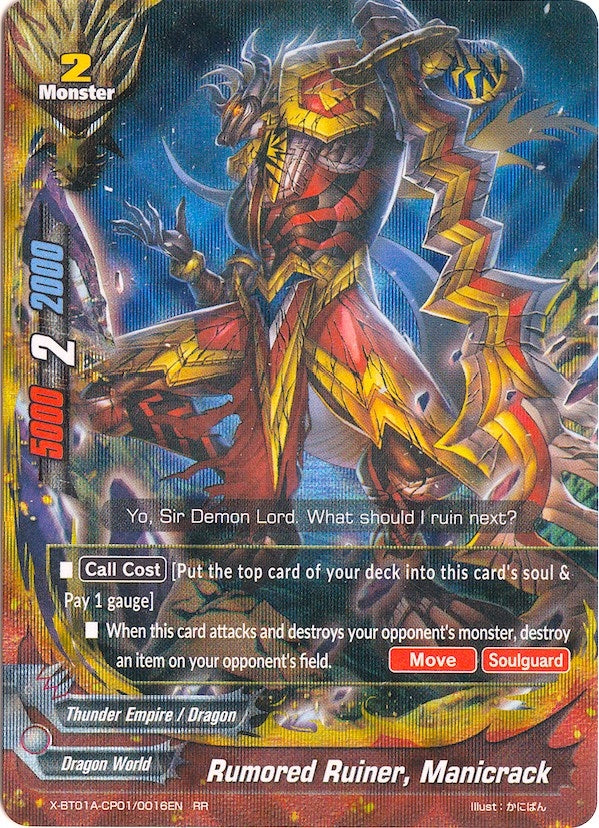 Image for Rumored Ruiner, Manicrack (Crossing Generations) (X-BT01A-CP01/0016EN) - Future Card BuddyFight
