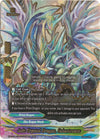 Image for Jade Crystal Dragon, Schartreuze (Crossing Generations) (X-BT01A-CP02/0004EN) - Future Card BuddyFight