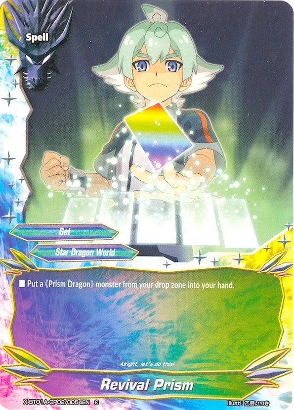 Image for Revival Prism (Crossing Generations) (X-BT01A-CP02/0054EN) - Future Card BuddyFight