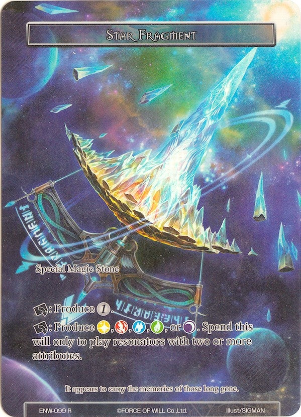 Image for Star Fragment (Full Art) (Echoes of the New World) (ENW-099) - Force of Will