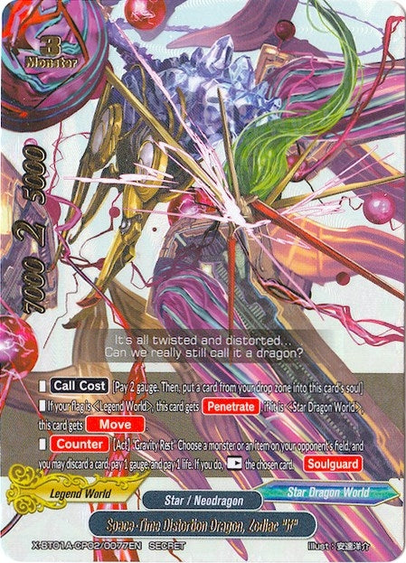 Image for Space-Time Distortion Dragon, Zodiac "if" (Secret Silver Foil) (Crossing Generations) (X-BT01A-CP02/0077EN) - Future Card BuddyFight