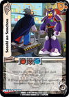 Image for Senshi no Sonchou (Mega Man: Battle for Power) (107) - UniVersus