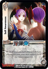 Image for Self Awareness (Darkstalkers: Collector's Tins) (20) - UniVersus