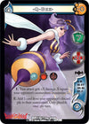 Image for Q-Bee (Darkstalkers: Collector's Tins) (55) - UniVersus