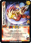 Image for Diving Beast Cannon (Darkstalkers: Warriors of the Night) (98) - UniVersus
