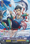 Image for Flourishing Trade, Ebisu (Promo Cards) (PR/0289EN) - Cardfight Vanguard