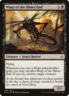 Image for Wasp of the Bitter End (Hour of Devastation) (206) - Magic: The Gathering