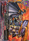 Image for Abygale, "Deadly Oblivion" (Promo Cards) (PR/0163EN) - Future Card BuddyFight