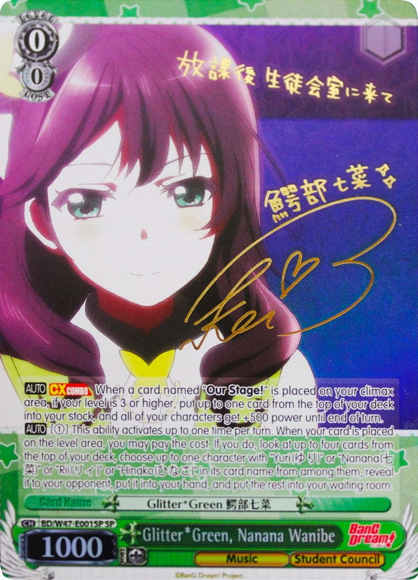 Image for Glitter*Green, Nanana Wanibe (SP) (BanG Dream!) (BD/W47-E001SP SP) - Weiss Schwarz