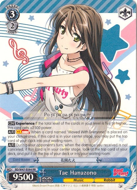 Image for Tae Hanazono (BanG Dream!) (BD/W47-E084 RR) - Weiss Schwarz