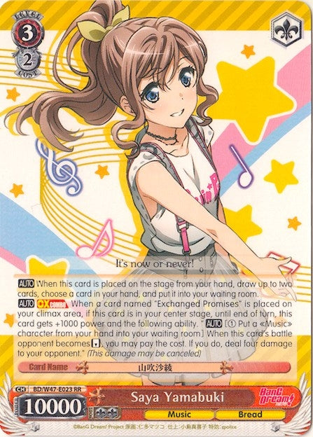 Image for Saya Yamabuki (BanG Dream!) (BD/W47-E023 RR) - Weiss Schwarz