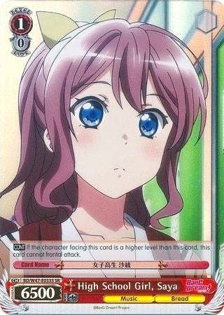 Image for High School Girl, Saya (SR) (BanG Dream!) (BD/W47-E033S SR) - Weiss Schwarz