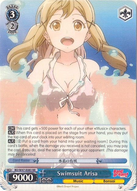 Image for Swimsuit Arisa (BanG Dream!) (BD/W47-E083 RR) - Weiss Schwarz