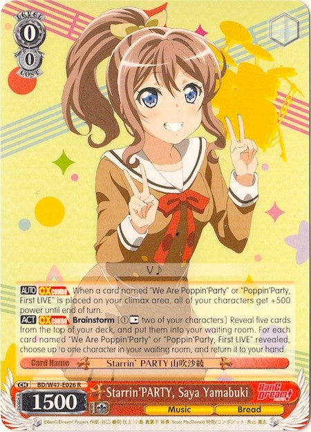 Image for Starrin'PARTY, Saya Yamabuki (BanG Dream!) (BD/W47-E026 R) - Weiss Schwarz