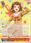 Image for Starrin'PARTY, Kasumi Toyama (BanG Dream!) (BD/W47-E036 R) - Weiss Schwarz