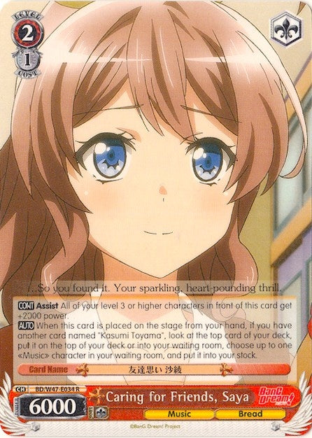 Image for Caring for Friends, Saya (BanG Dream!) (BD/W47-E034 R) - Weiss Schwarz