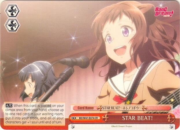 Image for STAR BEAT! (BanG Dream!) (BD/W47-E074 CR) - Weiss Schwarz