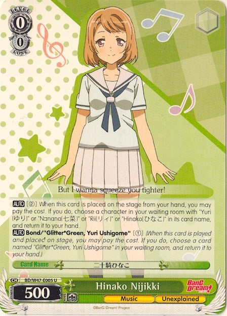 Image for Hinako Nijikki (BanG Dream!) (BD/W47-E005 U) - Weiss Schwarz