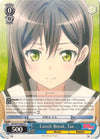 Image for Lunch Break, Tae (BanG Dream!) (BD/W47-E093 U) - Weiss Schwarz