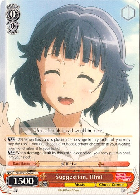 Image for Suggestion, Rimi (BanG Dream!) (BD/W47-E038 U) - Weiss Schwarz